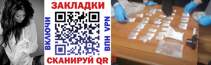 Канабис Евпатория