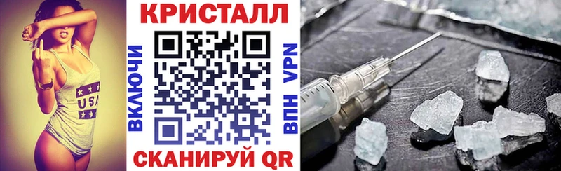 купить закладку  Евпатория  Amphetamine 97% 