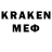 Меф кристаллы Draken Xiner