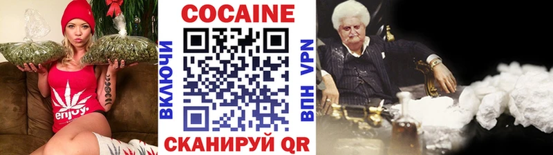 Кокаин Колумбийский  omg маркетплейс  Евпатория 