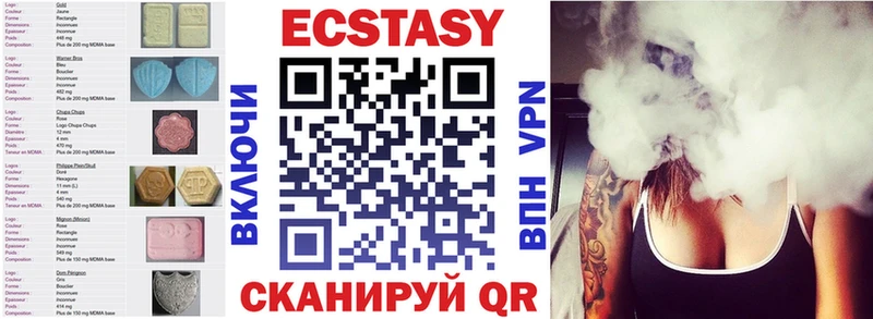 Ecstasy DUBAI  гидра сайт  Евпатория 