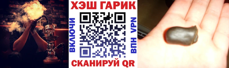 наркошоп Евпатория ГАШ hashish