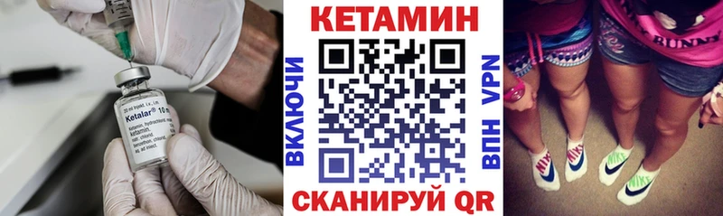 КЕТАМИН ketamine  Евпатория 