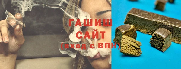 метамфетамин Алексин