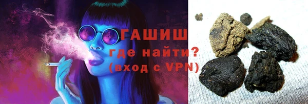 метамфетамин Алексин