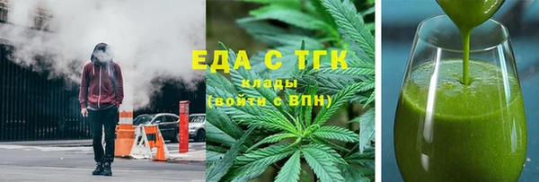 метамфетамин Алексин