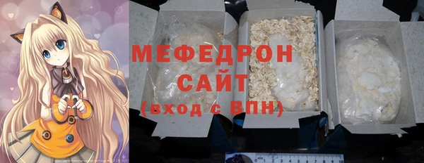 меф VHQ Медногорск