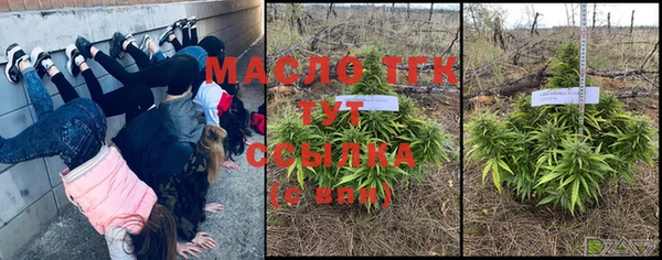 метамфетамин Алексин