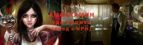метамфетамин Алексин