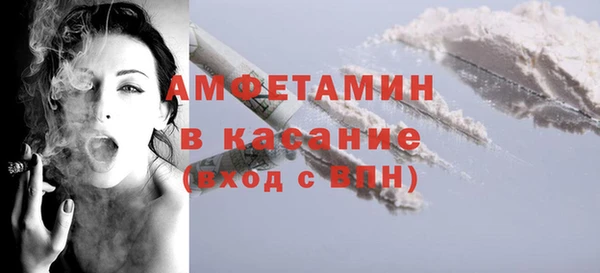 метамфетамин Алексин