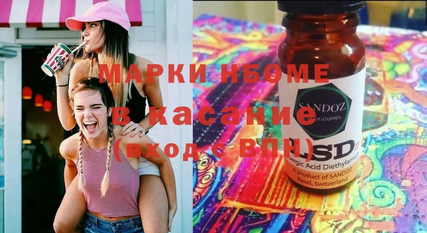 метамфетамин Алексин