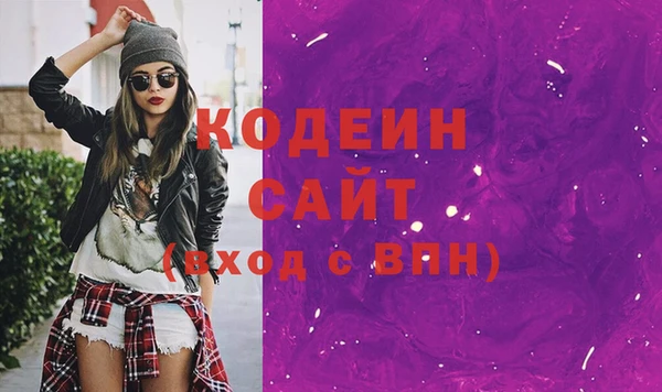 бошки Медвежьегорск