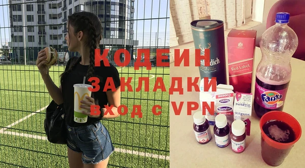 ALPHA-PVP Алексеевка