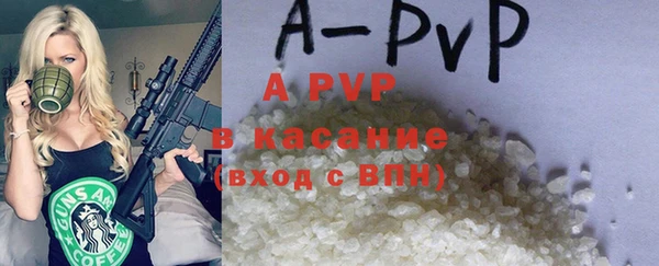 ALPHA-PVP Алексеевка