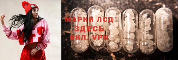 ALPHA-PVP Алексеевка