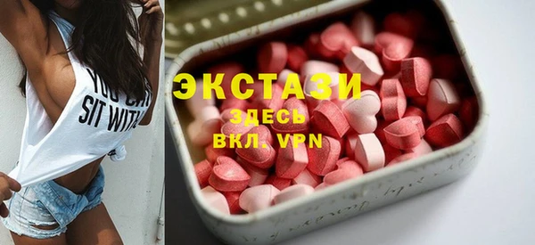 ALPHA-PVP Алексеевка