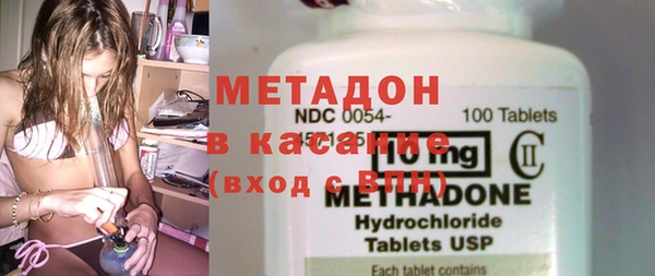 метамфетамин Алексин