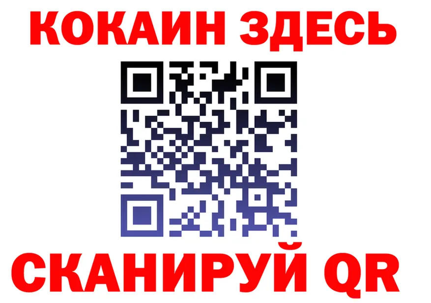 МДМА VHQ зеркало площадка OMG Евпатория