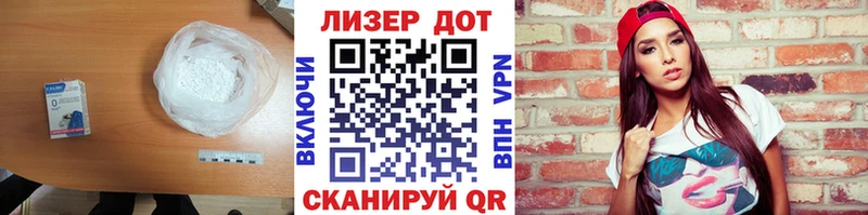 LSD-25 экстази кислота  наркотики  Евпатория 