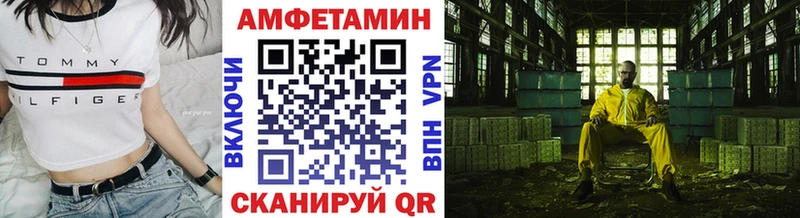 где купить MEGA вход МЕТАМФЕТАМИН мет Евпатория