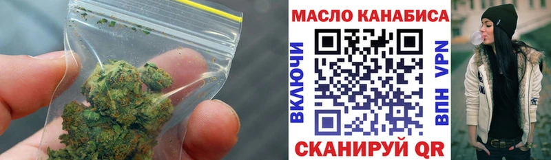 Дистиллят ТГК жижа  закладка  Евпатория 